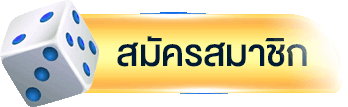 SAVIP เข้าสู่ระบบหน้า Login